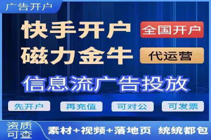SEM代运营机构实战案例：关键词优化技巧